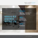 비앤미누보반영구학원 | 용인 수지 광교 반영구화장학원 “비앤미누보컨투어아카데미”로 제2의직업을!