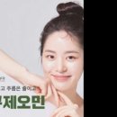 제오피부과의원 이미지