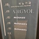 중화솔로몬 | 신상 명동미용실 아르결 명동점 비비 디자이너 중단발펌 후기