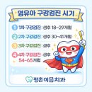 평촌이음치과의원 이미지