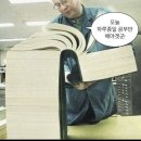 클로바왕큰손파닭 | 여름이다