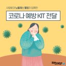 노블레스 웰빙 이미지