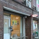 상일로 15길 | 상일동카페 쿸희희 대왕 두바이쫀득쿠키 두쫀쿠 내돈내산 후기