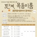 도예 C반 이미지
