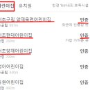 서초구립 양재목련어린이집 이미지