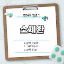 매산온누리약국 이미지