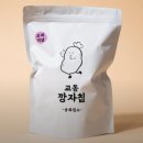 송화식당·송화카페