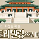 이지타이완 이미지