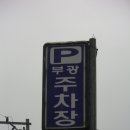 동래삼계탕 이미지