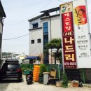 금왕상사 이미지