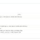 대현 이편한세상 아파트 이미지