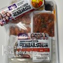 이마트24 장현모아점 | 이마트24와 국가대표 컬링팀 5G의 콜라보! 국대급시너지 도시락, 국대급시너지 김밥 신메뉴 후기