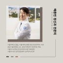 서울더나은정신건강의학과의원 이미지