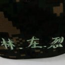 군인에덴사