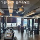 더위너헤어광주운남점 | [광주/미용실] 더위너헤어 광주운남점 머릿결이 살아나는 클리닉 효과