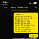 부경약국 이미지