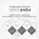 케이셀의원 이미지