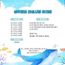 인성사