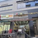 김가네 김포마산점 이미지