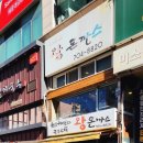 세종월드프라자 B동 뒤 이미지