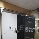수피부샾