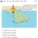 부호장 | [9급공무원/한국사] 고려시대 향리에 대한 설명으로 옳은 것만을 모두 고르면?(2021년 9급국가직 공무원)