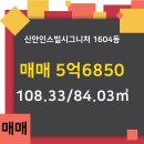 고덕킹공인중개사사무소 이미지