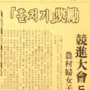 尋人! 오비(帯,おび) 치기, 쳐보신 분... 이미지