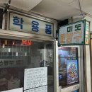 문방구야