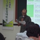 김순옥농장 이미지