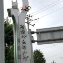 봉양7길 이미지