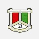 진주제일여자고등학교 이미지