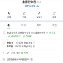 홍종완의원 이미지