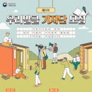 국립국어원 이미지