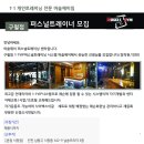 머슬제이퍼스널트레이닝