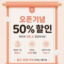내돈내산｜진주 산후장인 출장마사지 후기｜오픈기념 50% 할인으로 받아본 진주산후관리 솔직후기 🤍