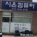 민들레주막