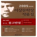 외 이미지