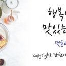 마왕족발 대구율하점