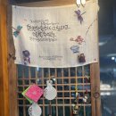 당리역 | 주차 편하고 분위기 좋은 당리역 차 맛집 &lt;티카페 소가담&gt; 후기