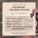 ㈜태성 | 광장으로의 초대&#39; 미디어파사드 세종문화회관 미디어아트 전시회 후기 / 이중섭, 장 줄리앙(Jean Jullien)