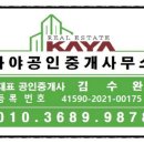 신왕리 쉼터 이미지