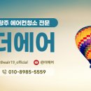 노블랜드 크리닝 이미지