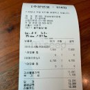 할맥 강남서초타운점 | [강남역 넓은 카페] 카공·모임 최적화! 폴바셋 강남삼성타운점 솔직 후기 (5번출구 도보 2분)