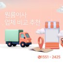 세븐일레븐 대구범어원룸점 | 대구 수성구 달서구 원룸이사 업체 비교 추천 | 북구 동구 중구 이삿짐센터 보관 비용