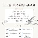 식사도서관 문화강좌실 네이버블로그