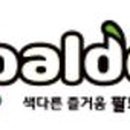 (주)팔도 이미지