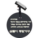 삼돌이종합가구