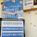 다온다자동차유리광주점