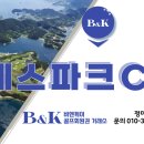 밀양에스파크CC클럽하우스 이미지